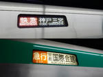 20180219b.JPG