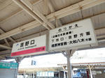 20180226a.JPG