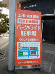 20180228i.JPG