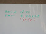 20180305f.JPG