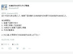20180305i.jpg