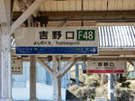 20180311a.JPG