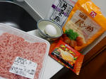 20180314e.JPG