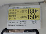 20180316f.JPG