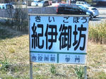 20180316i.JPG