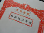 20180317i.JPG
