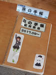 20180323a.JPG