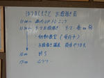 20180320d.JPG
