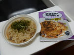 20180326e.JPG