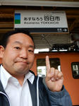 20180327e.JPG
