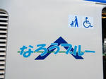 20180401e.JPG