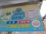 20180404a.jpg