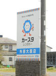 20180405b.JPG