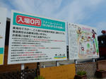 20180405f.JPG