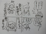 20180414f.JPG