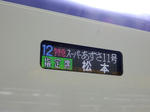 20180419c.JPG