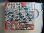 20180419g.JPG