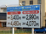 20180502e.JPG