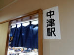 20180506e.JPG
