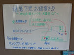 20180510e.JPG