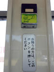 20180520a.JPG