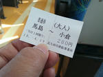 20180529d.JPG