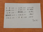 20180529j.JPG