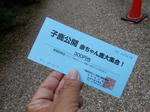 20180614j.JPG