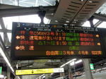 20180628a.JPG