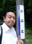 20180705c.JPG