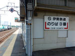 20180706i.JPG