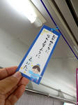 20180711b.JPG