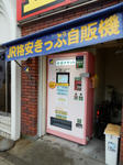 20180713f.JPG