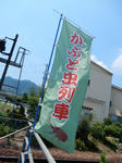 20180720e.JPG