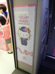 20180724g.JPG