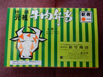 20180729i.JPG