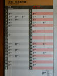 20180804h.JPG