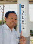 20180901b.JPG