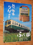 20180828c.JPG