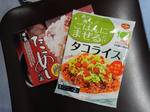 20180831i.JPG