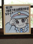 20180910e.JPG