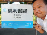 20180912a.JPG