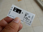 20180913g.JPG
