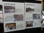 20180917i.JPG