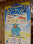 20180925j.JPG