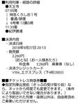 20181019g.JPG