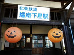 20181017d.JPG
