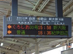 20181025e.JPG