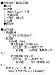 20181027e.JPG