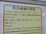 20181104a.JPG